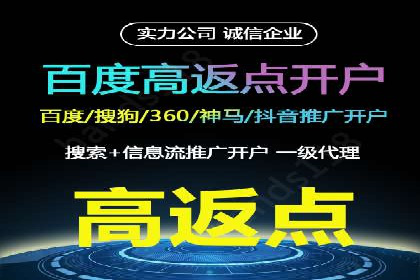 百度广告竞价策略的优化与调整：某企业的长期投放经验分享