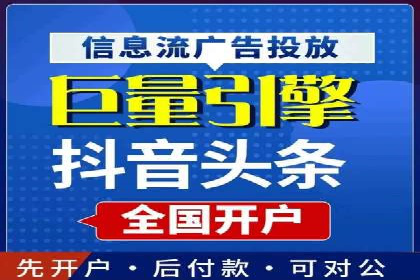 360信息流广告投放的优化与调整案例