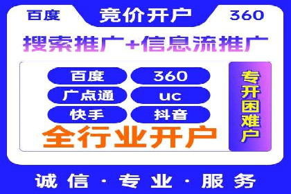 体育赛事宣传中的SEM托管服务：从策划到执行