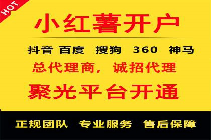 百度竞价个人开户实战经验：如何设置有效的广告预算